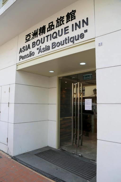 Asia Boutique Inn Taipa  外观 照片